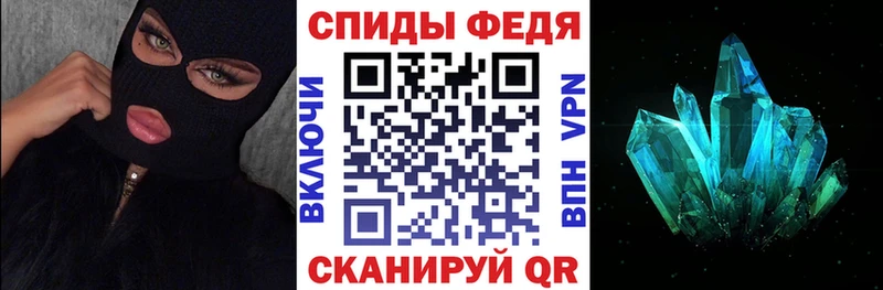 АМФЕТАМИН Розовый  Купить закладки  Урюпинск 