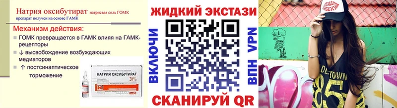 Купить  Урюпинск  Бутират вода 