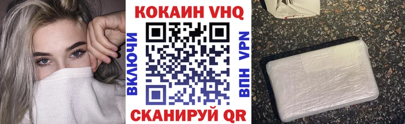 КОКАИН Боливия Урюпинск