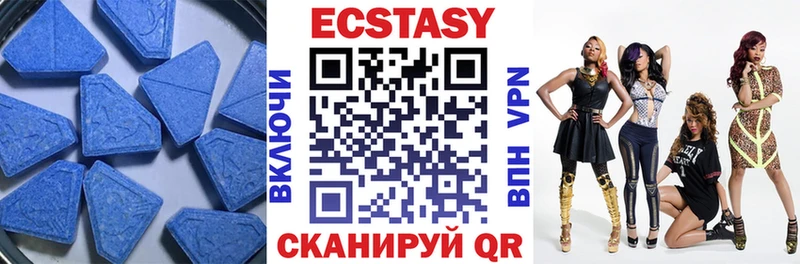 Купить закладки  Урюпинск  Экстази круглые 