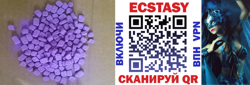 Ecstasy XTC Урюпинск