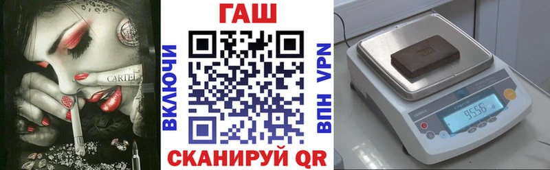 Купить закладки  Урюпинск  Гашиш гашик 