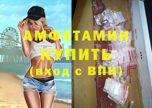 ALPHA PVP Алексеевка