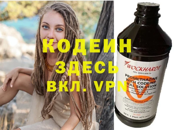 гидра Армянск