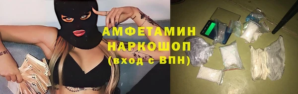 ПСИЛОЦИБИНОВЫЕ ГРИБЫ Арсеньев