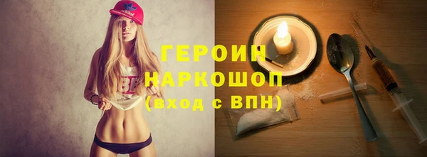 прущие грибы Алзамай