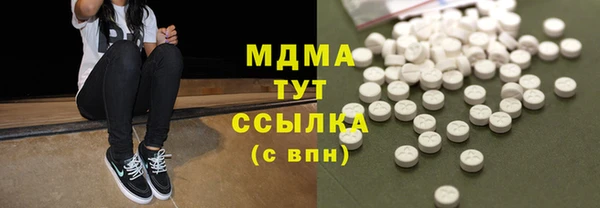 прущие грибы Алзамай