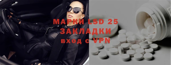 ALPHA PVP Алексеевка