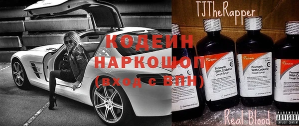 Альфа ПВП Новокубанск