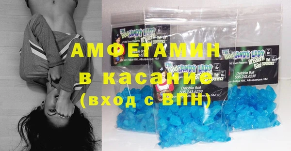 метадон Новозыбков