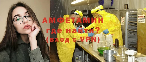 метадон Новозыбков