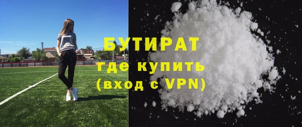 ПСИЛОЦИБИНОВЫЕ ГРИБЫ Арсеньев