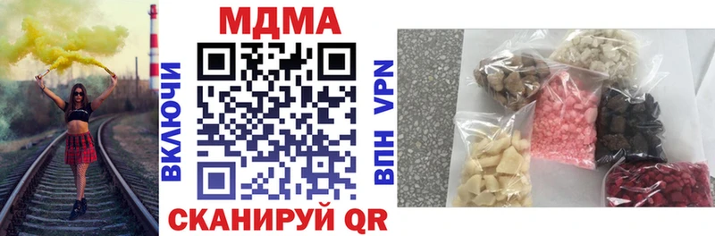 Купить где  Урюпинск  МДМА Molly 