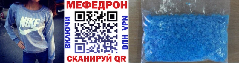 Купить закладки  Урюпинск  МЕФ кристаллы 