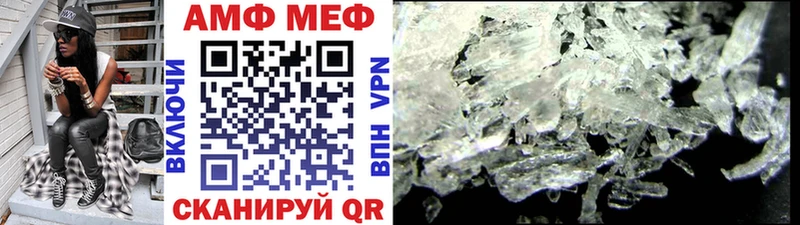 Купить где  Урюпинск  Первитин витя 