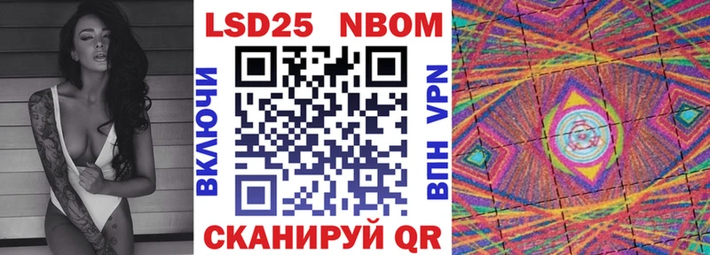 Марки NBOMe 1,5мг  Купить где  Урюпинск 