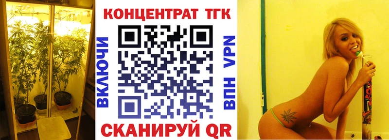Купить где  Урюпинск  ТГК THC oil 