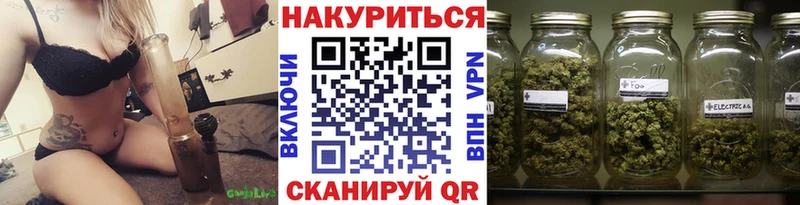 Купить  Урюпинск  МАРИХУАНА MAZAR 